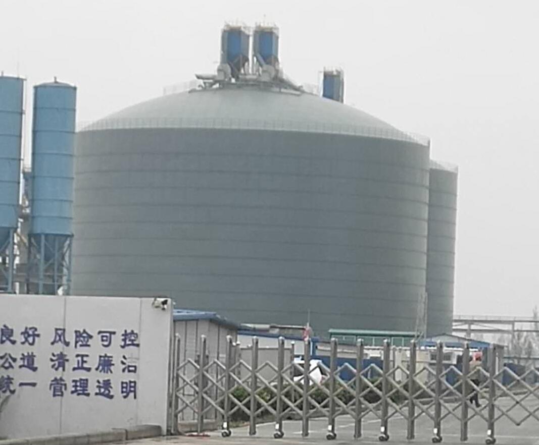 民权4万吨粉煤灰储存库